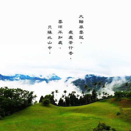 Foggy Wonderland Villa Zhushan Exterior foto