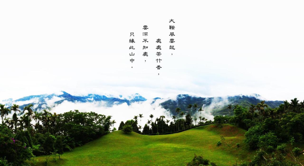 Foggy Wonderland Villa Zhushan Exterior foto